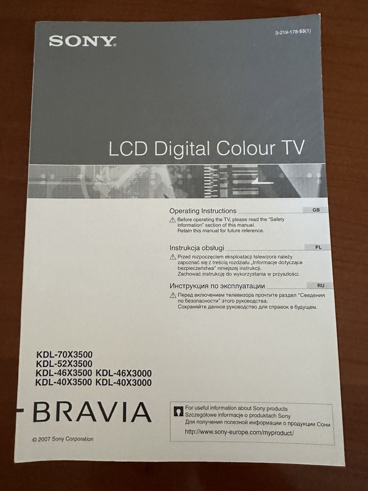 Sony Bravia LCD телевізор