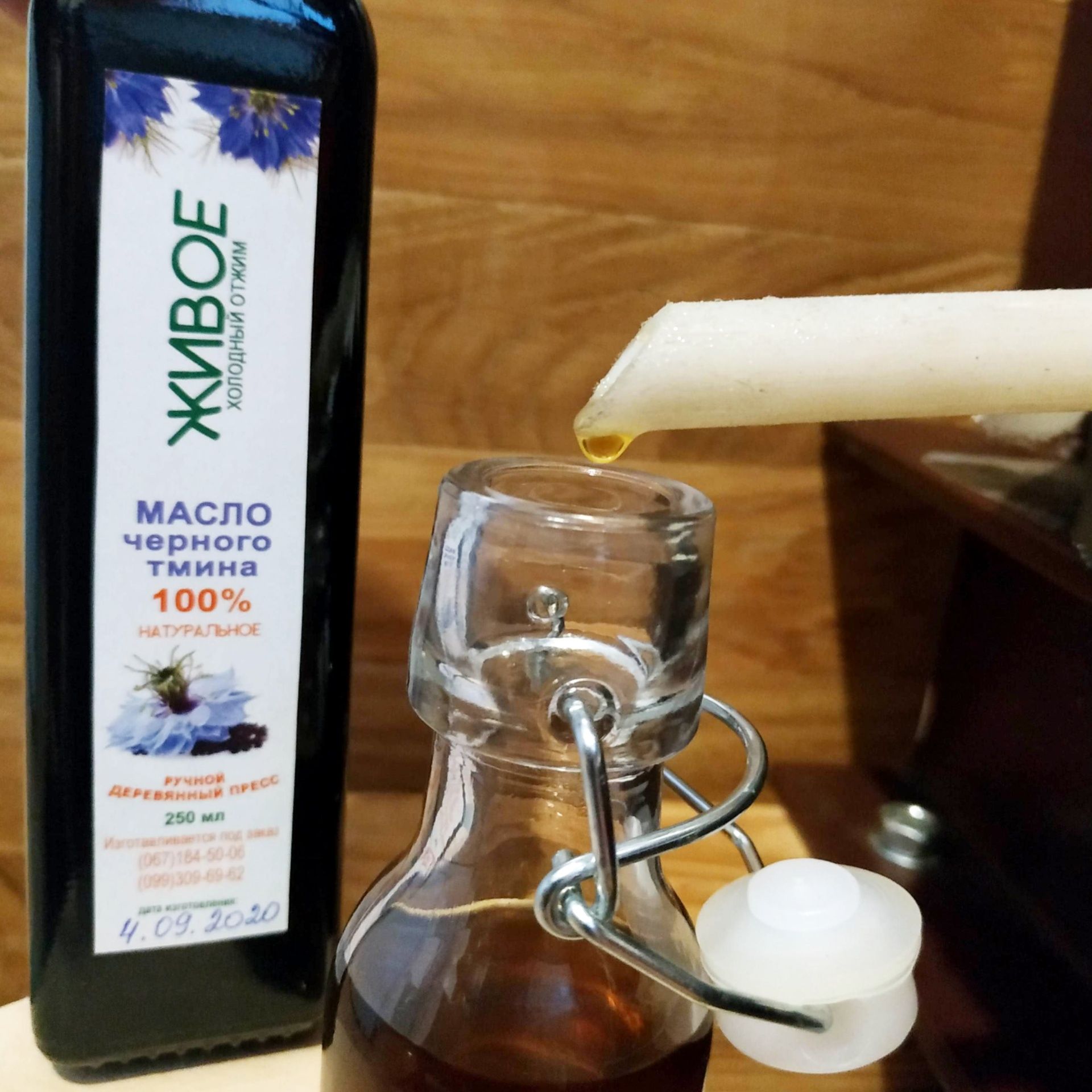 Живое 100% Extra Virgin масло из семян черного тмина прессовое