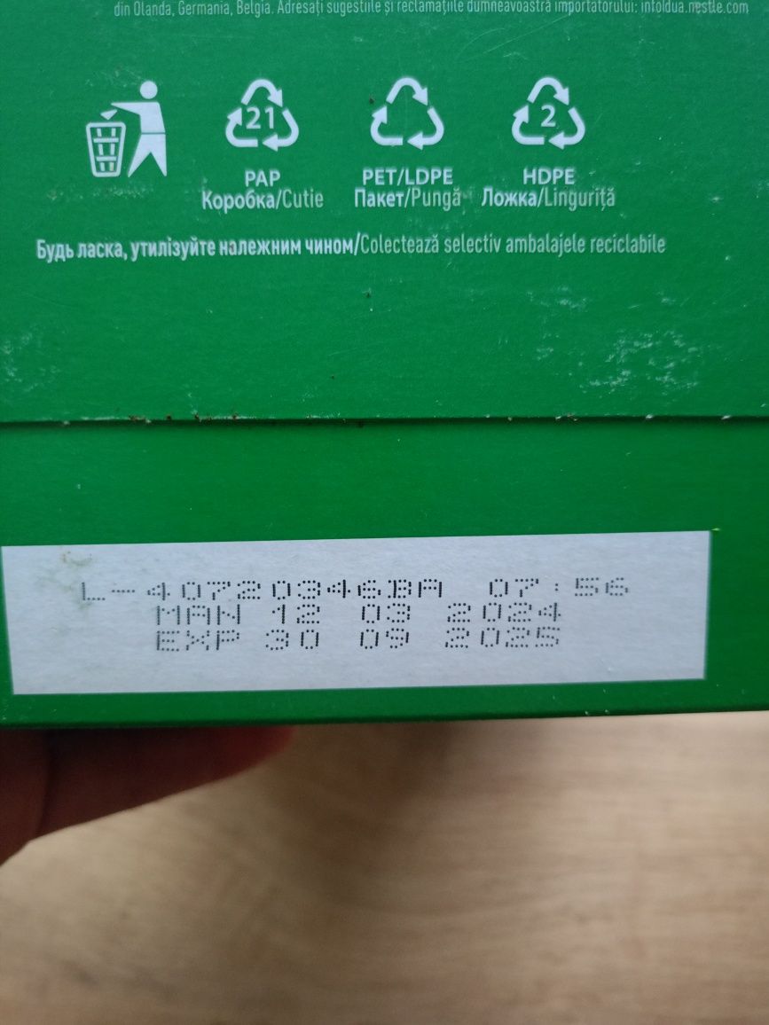 Дитяча суміш Нестожен