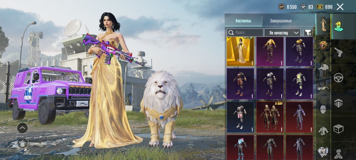 Продам аккаунт в pubg mobile пабг мобайл