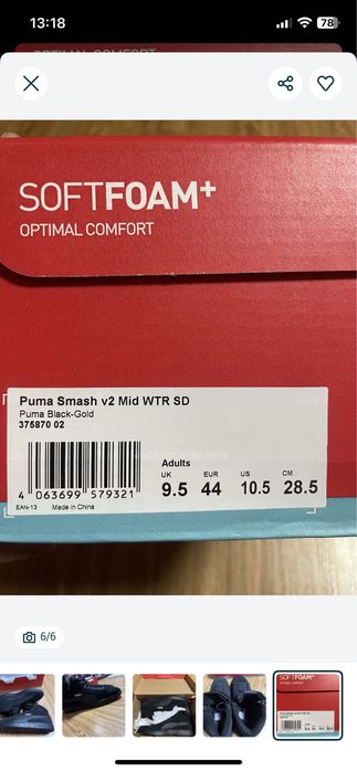 Кросівки зимові Puma