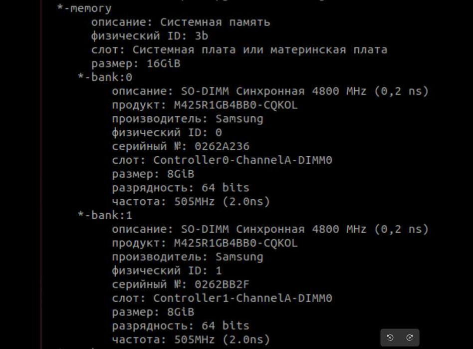 Оперативна пам'ять для ноутбуків Samsung 8 GB SO-DIMM DDR5 4800 MHz