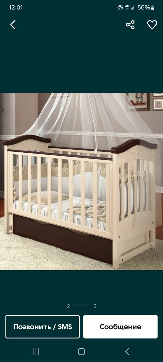 Продам ліжечко Angelo LUX 4 крем-горіх з матрасом