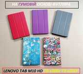 Смарт чехол на силиконе Lenovo Tab M10 HD TB x306x 306F (2nd Gen)