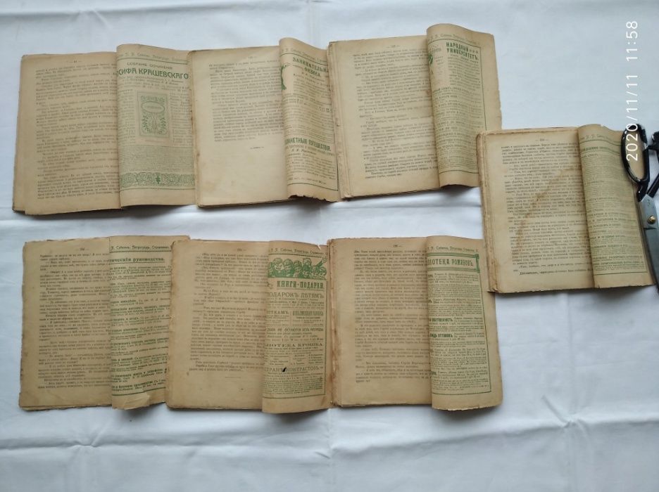 Полное собрание сочинений Всеволода Соловьева, книги