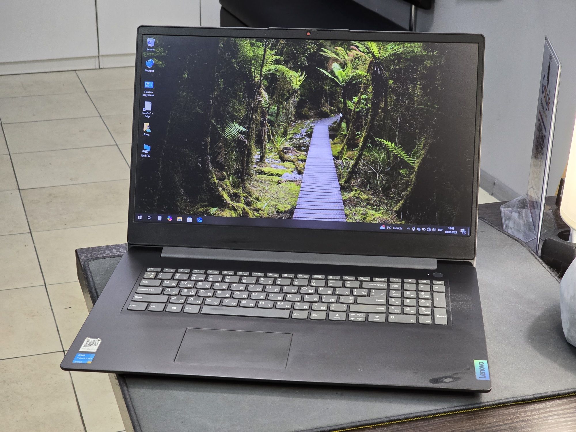 Хороший ноутбук 17" Lenovo V17 g2