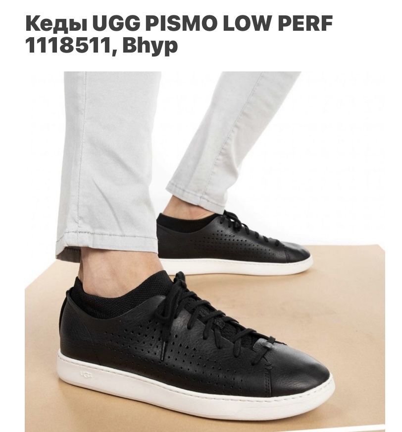 Кеды UGG Pismo Sneaker Low Perf Black, оригинал!