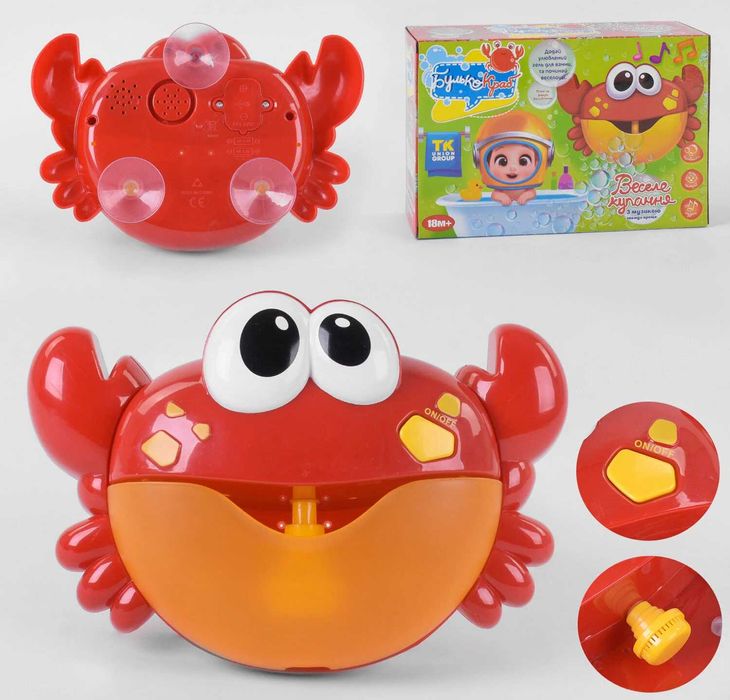 Игра для ванной, генератор мыльных пузырей