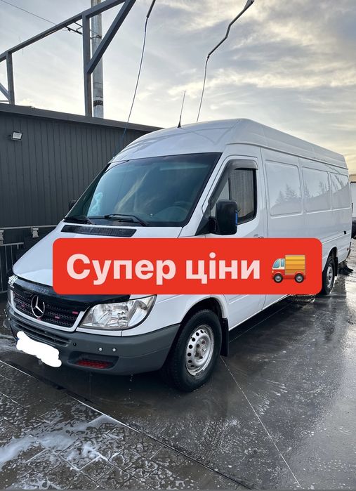 Вантажні перевезення Вивіз сміття