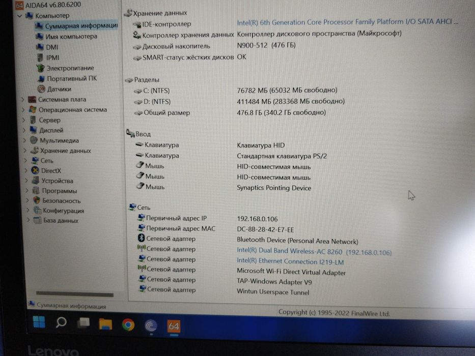 Ноутбук Lenovo ThinkPad T470 i5-6200U 16GB 128SSD