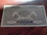 250000 Marek Polskich 1923