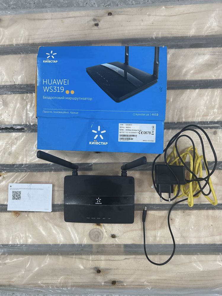 Маршрутизатор роутер Huawei ws 319