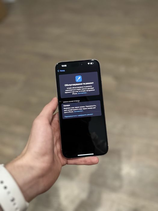 Iphone 15 pro max 1tb ідеал