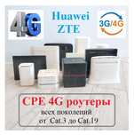 4g модем роутер Huawei e5172As-22