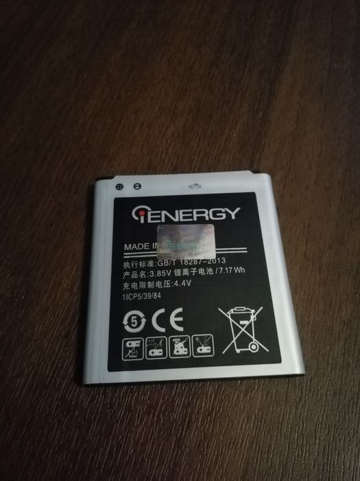 Акумулятор для телефону Samsung