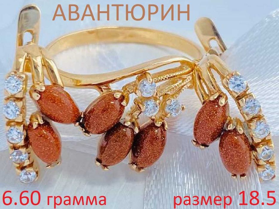 Золотой Гарнитур с Бриллиантами и без. Серьги Кольцо от 2499 грн/грамм