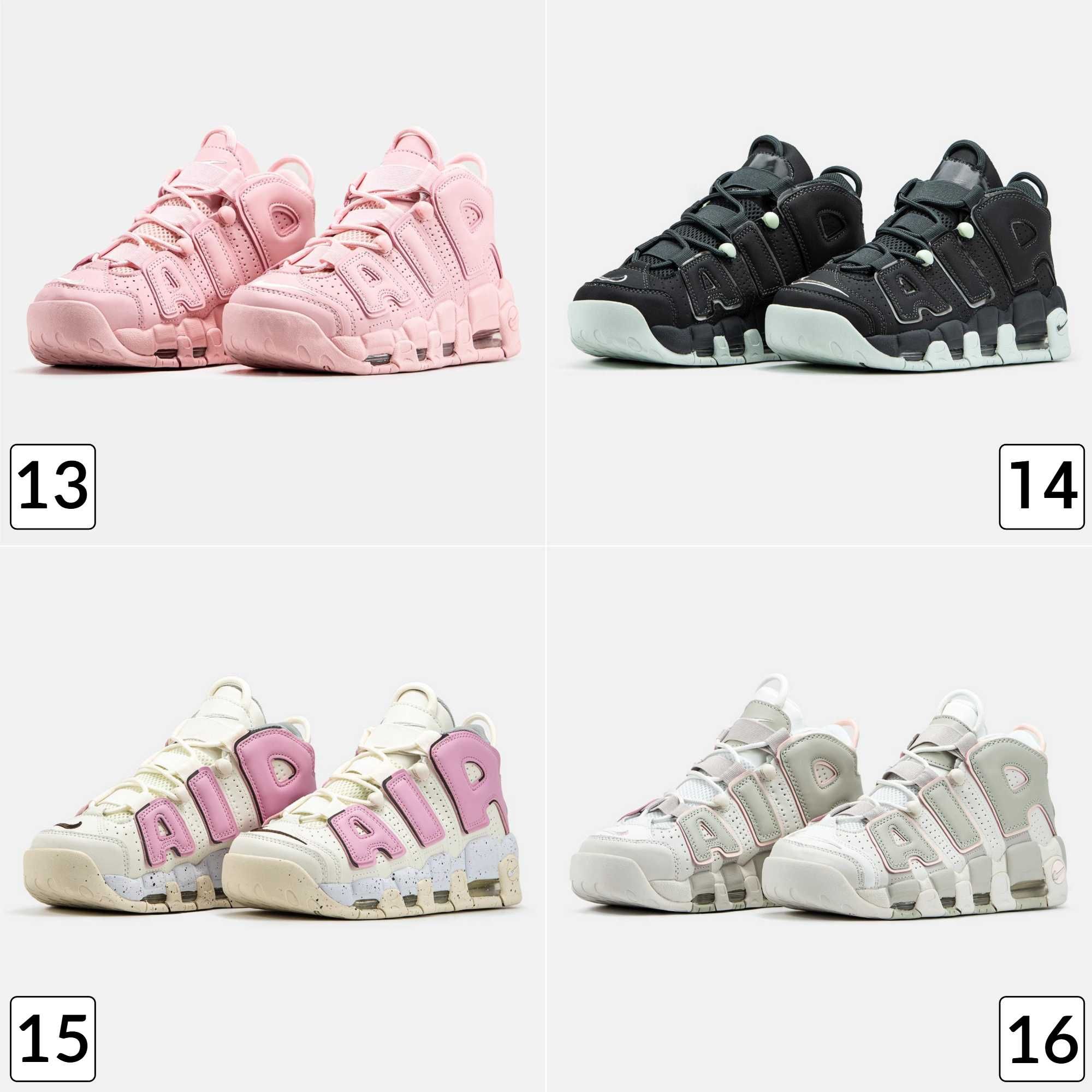 Кроссовки Nike Air More Uptempo Кросівки Найк Уптемпо 36-45 Унисекс