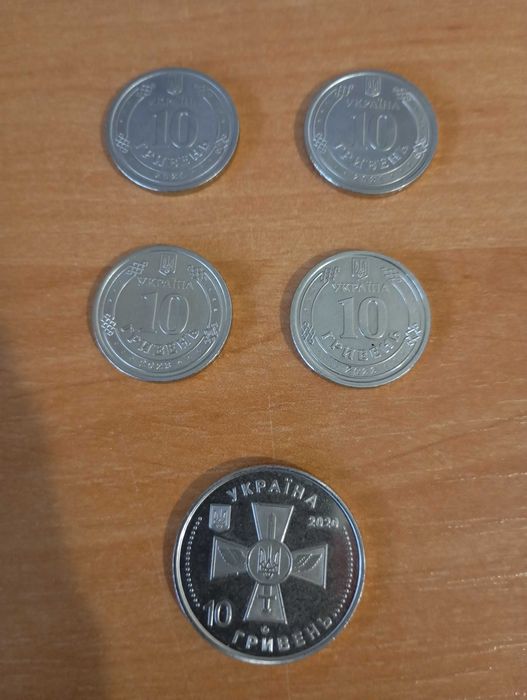 Монети номіналом 10 гривень 2020-2024 років
