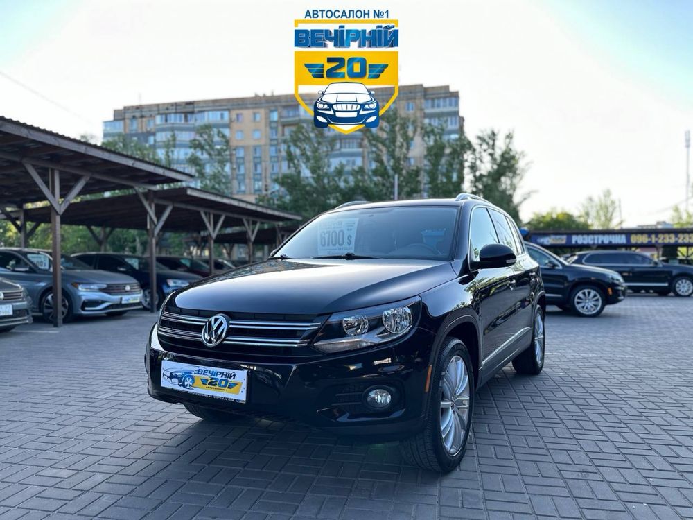 Volkswagen Tiguan Розстрочка без банків