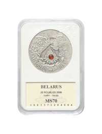 20 rubli, Białoruś - 12 miesięcy, 2006 Grading MS70