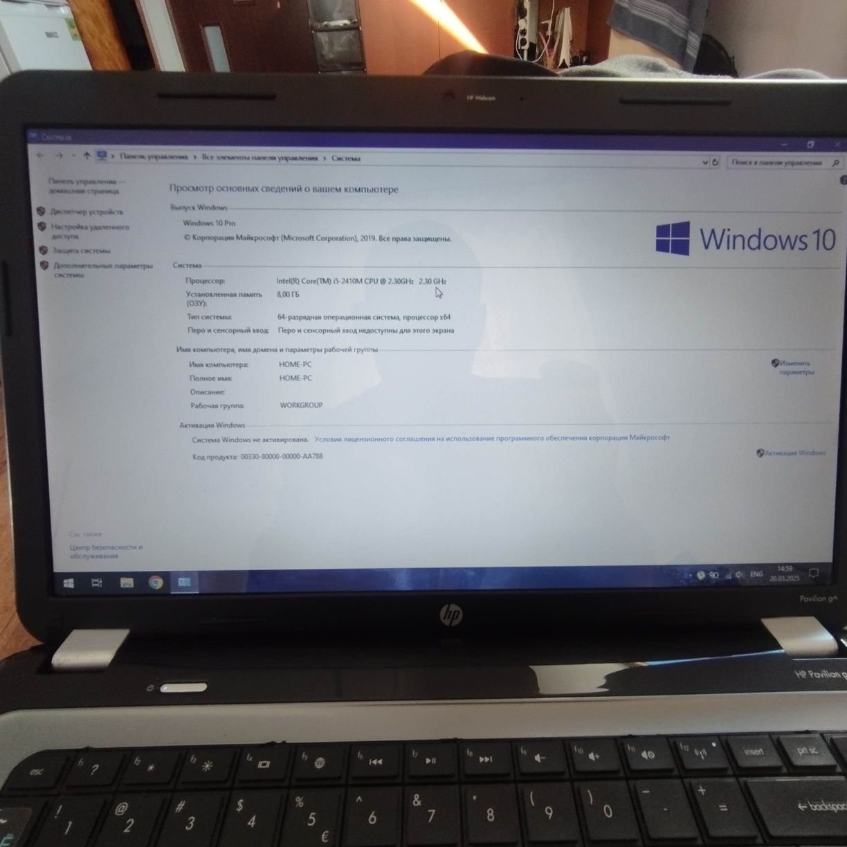 Hp g6 , intel core i5