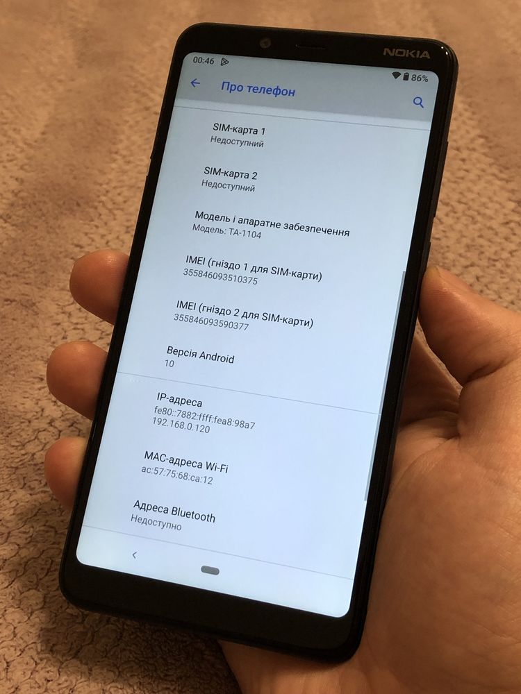 Телефон Nokia 3.1 plus 3/32gb Android 10 #1