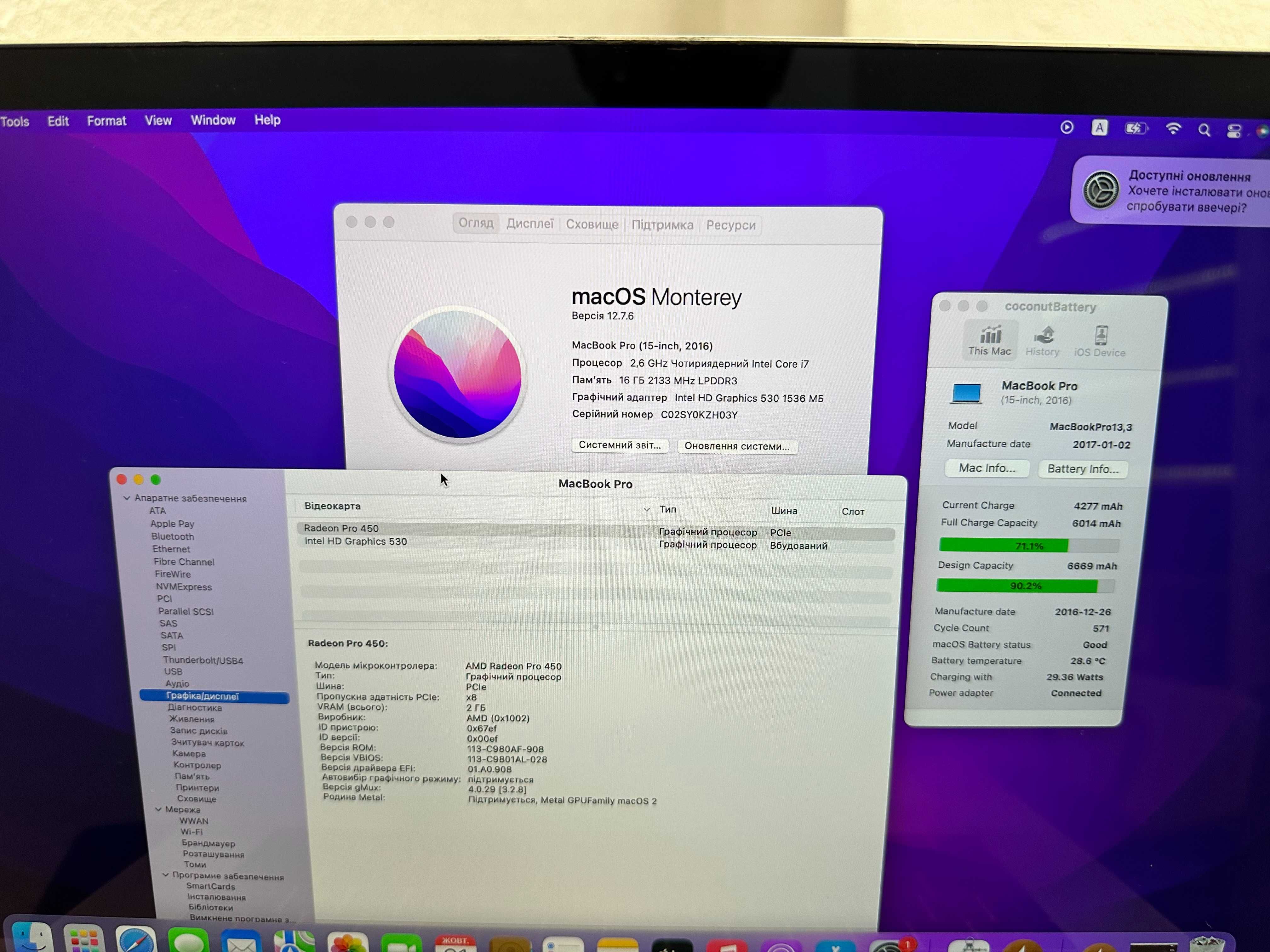 Ноутбук Apple Macbook Pro 2K 15.4" 2016 Silver I7-6700HQ\16gb\512gbSSD