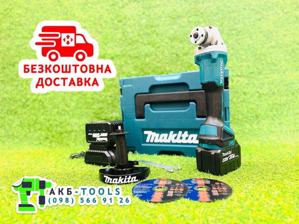 Болгарка Makita DGA 504 потужна 1200 Вт 36V 9A макіта акумуляторна УШМ