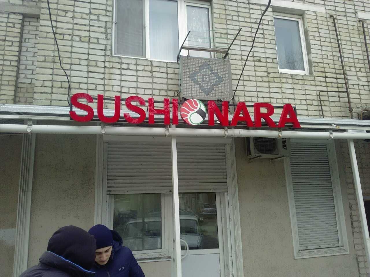 Наружная реклама, баннер, дизайн, пленка, вывеска, поклейка, монтаж