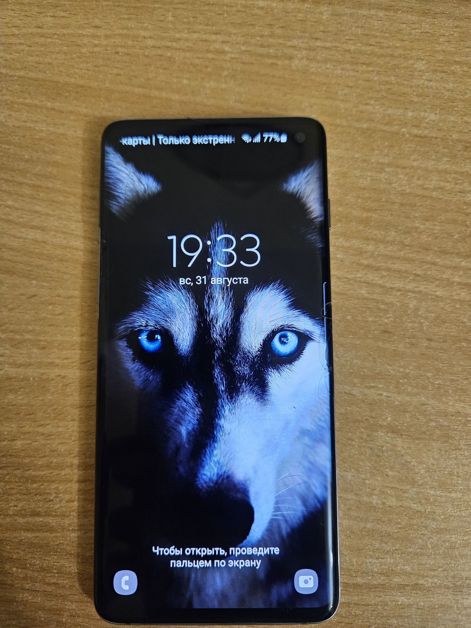 Samsung S10 8/128