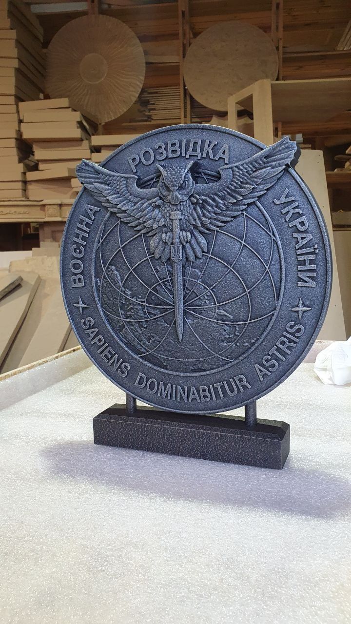 Емблема "Воєнна розвідка України" -  різьблена картина на підставці