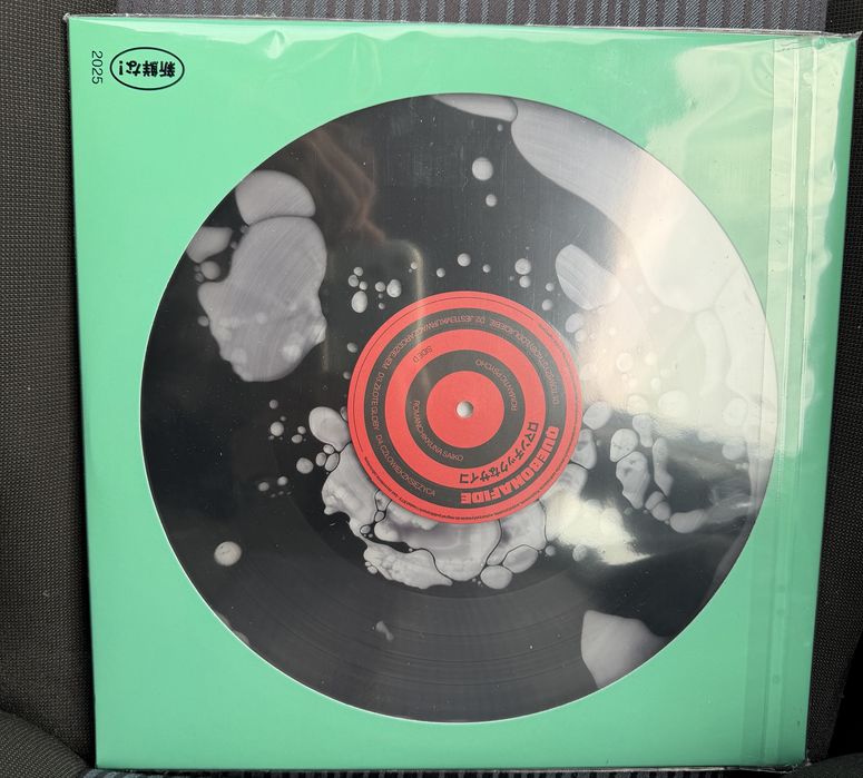 Winyl Quebonafide ,,Romantic Psycho" JPN EDITION