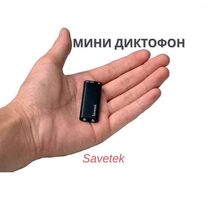 Маленький мини диктофон Savetek 8 Gb С голосовой активацией. Оригинал!