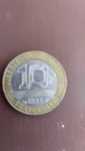 Moedas antigas várias