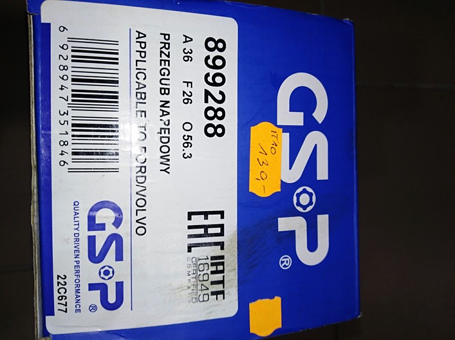 Яблуко рульової тяги volvo c30