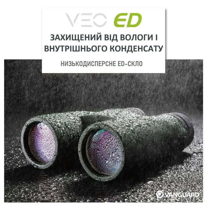 Бінокль Vanguard VEO ED 10x50 (DAS301030)