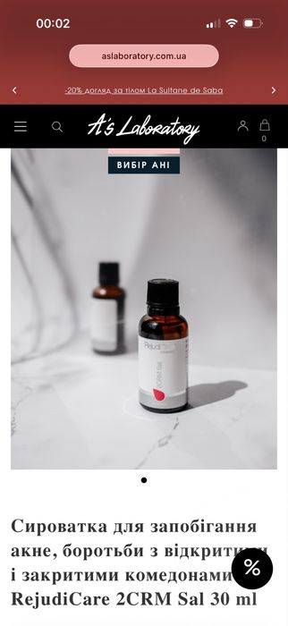 RejudiCare Сироватка для обличчя 2CRM Sal