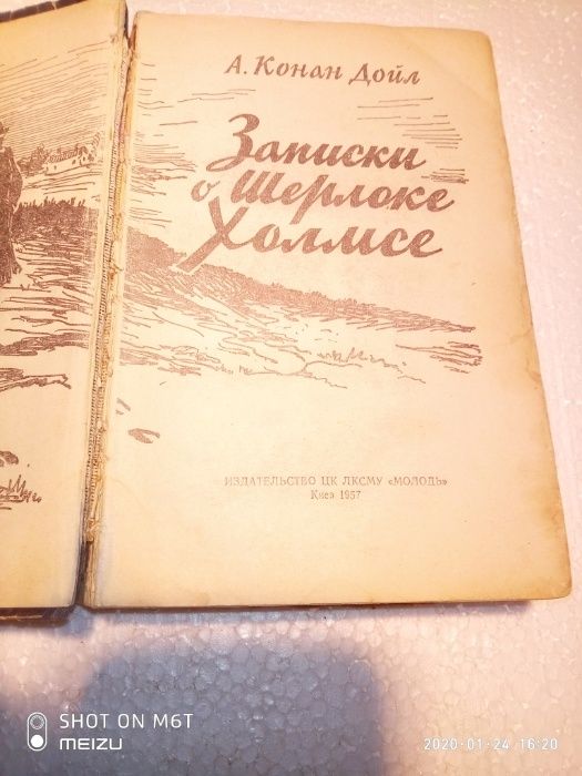 Книги 50 х годов.