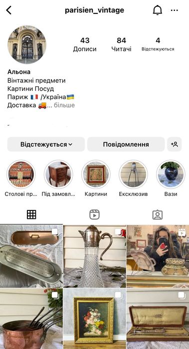 Рідкісний глечик Кувшин Італія