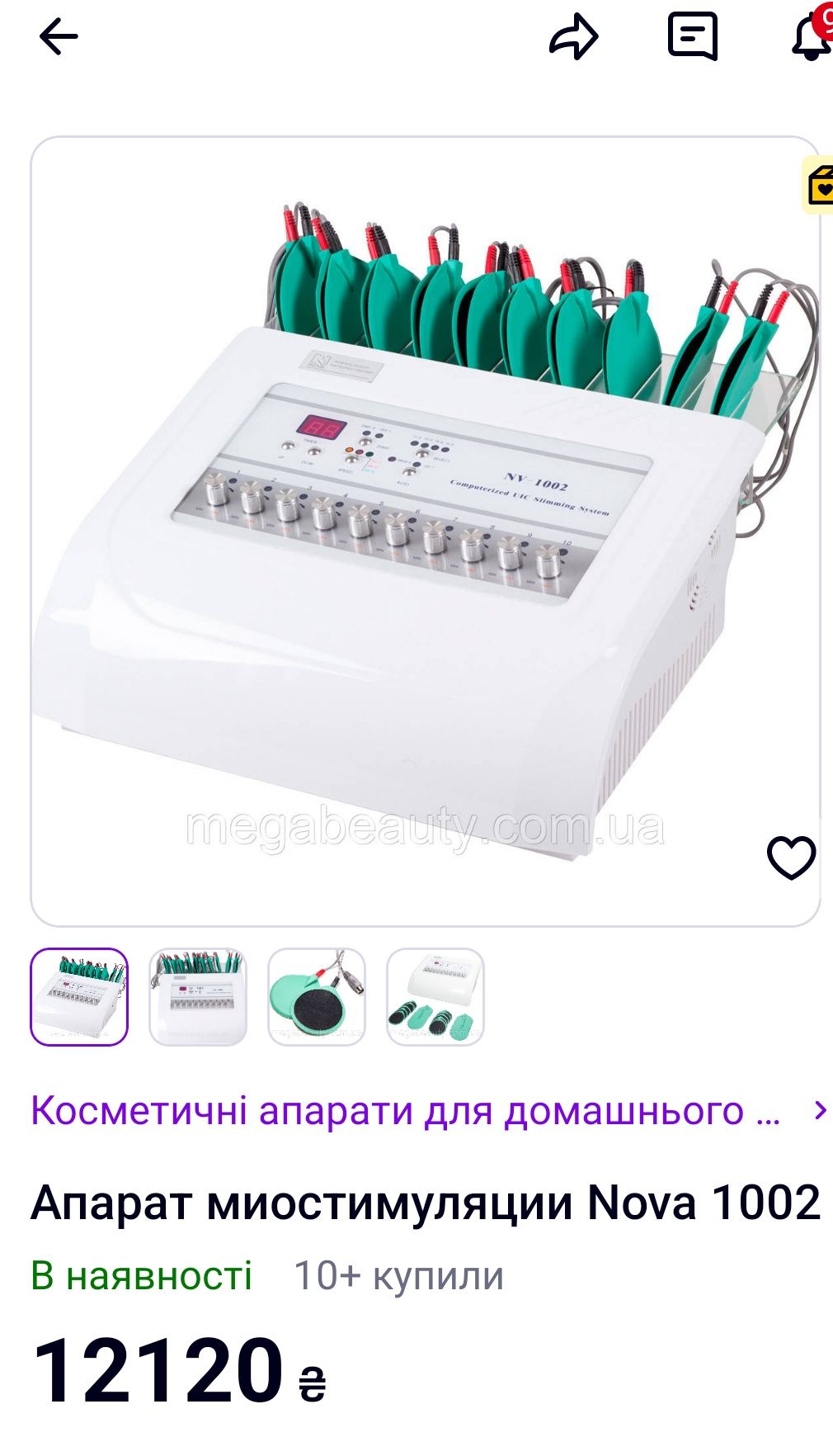 Апарат міостисуляції Nova 1002