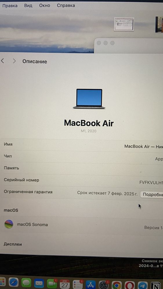 Macbook Air 2020 М1 | 256 Гб  | 8 Гб ідеальний стан 36 циклів