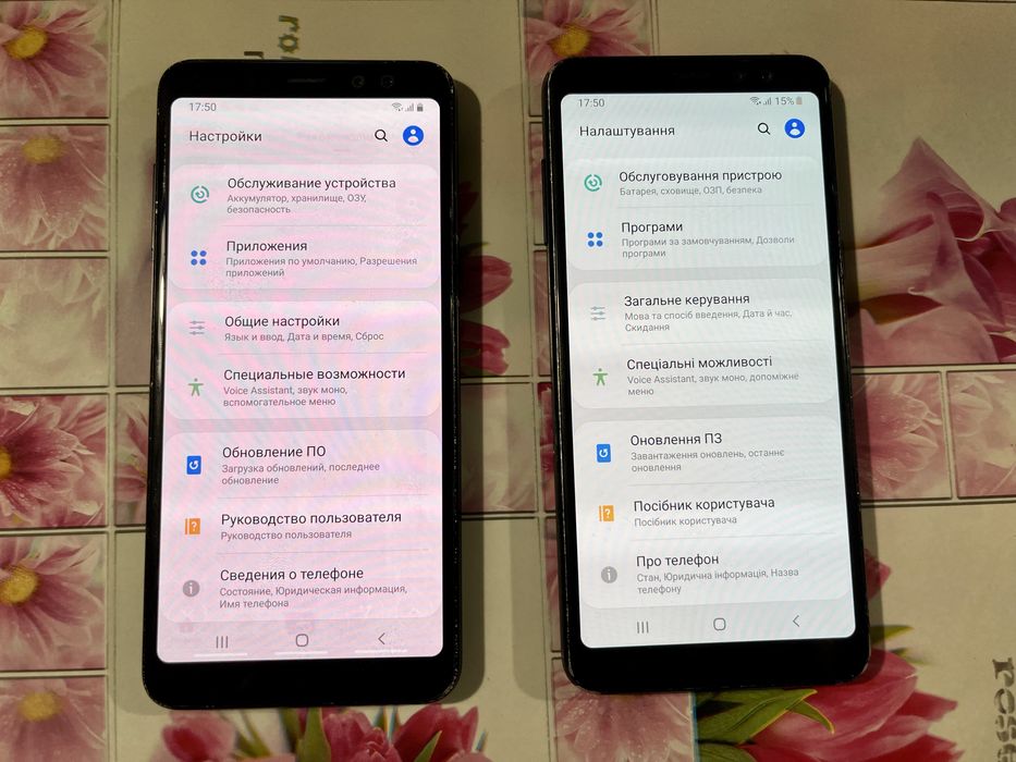 Samsung Galaxy A8.  4/32. Samsung Galaxy S7.