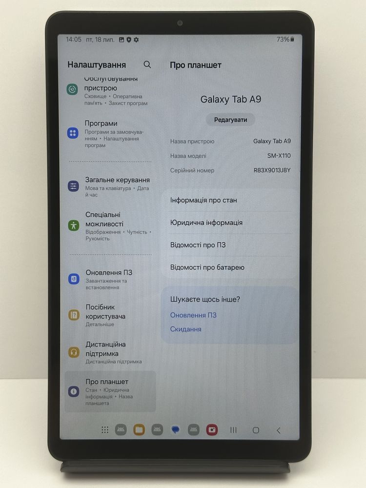 Samsung Galaxy Tab A9 4/64GB Wi-Fi