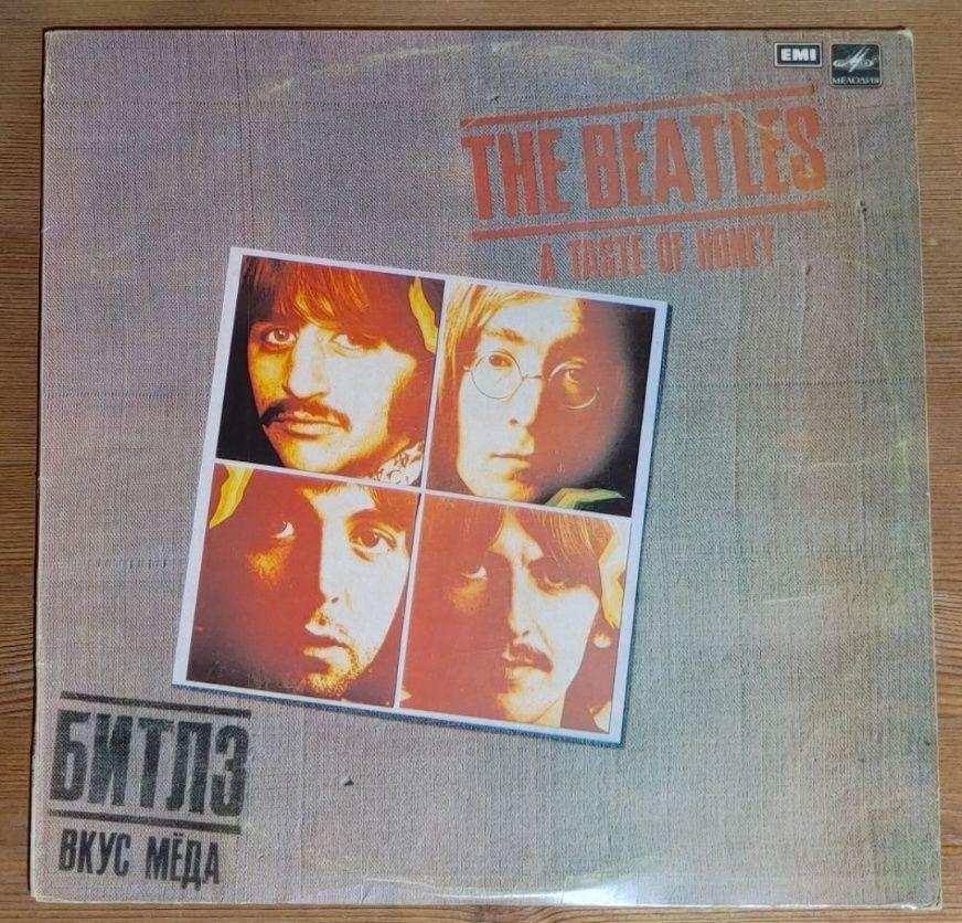LP: The Beatles, Emerson, Lake & Powell, Space