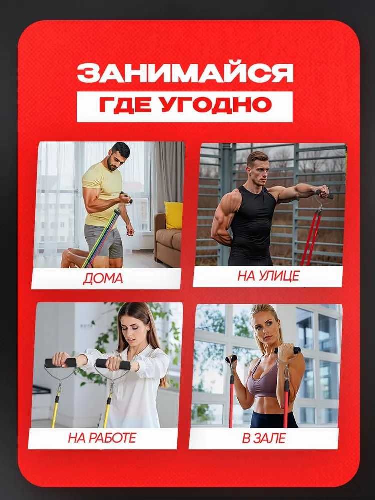 Еспандери для тренувань, фітнес еспандери, еспандери з ручками