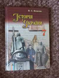 Історія України 7 клас