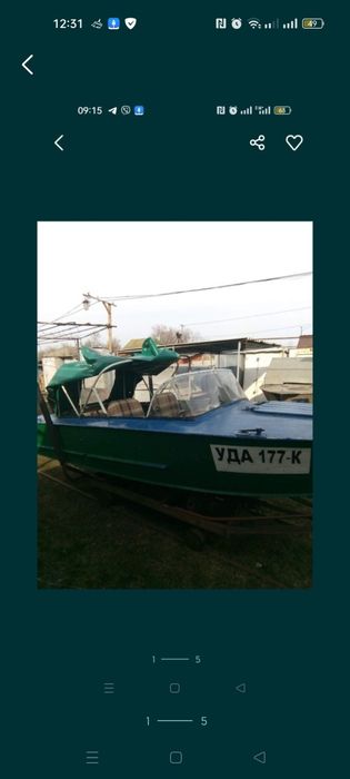 Ложка+ мотор+ место