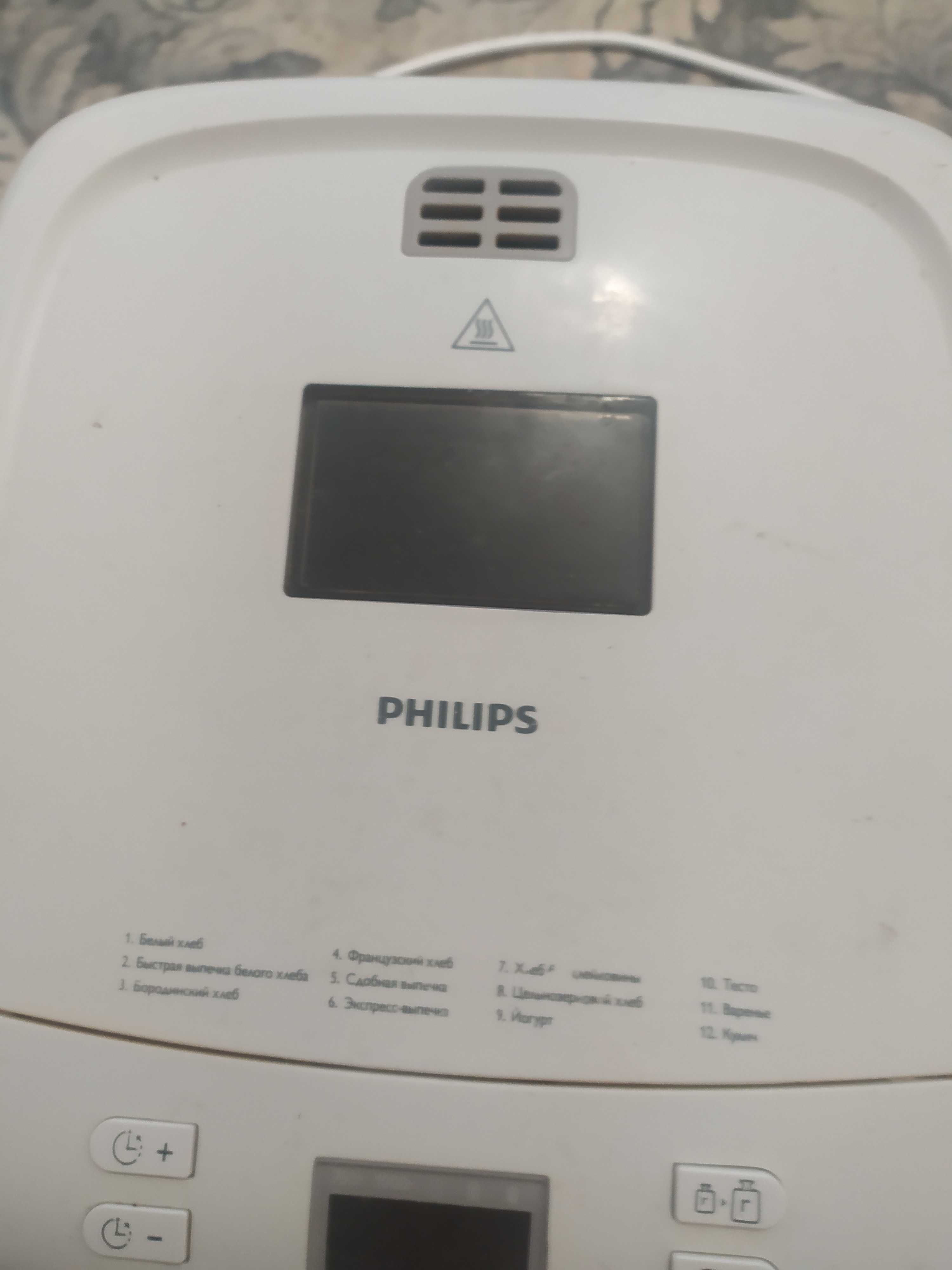 Хлебопечь Phillips HD9060