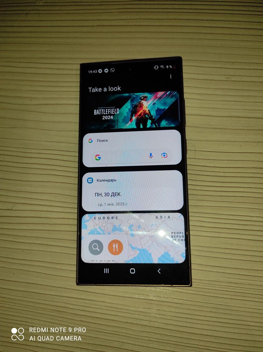 Samsung Galaxy s24 ultra