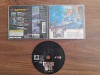 Strikers 1945 playstation ps1 psx retro ntsc j kolekcjonerski stan